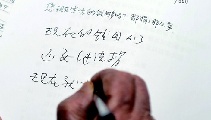 捐平生積蓄助學，百歲“中國好人”引萬千網友追思