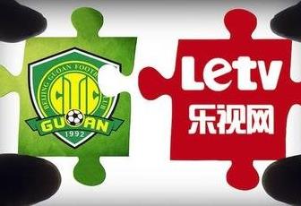 國安、樂視的閃婚閃離