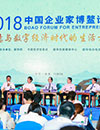 文化創意如何引領新都市發展？專家建議保持城市文化獨有特色