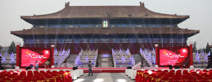 “我的中國夢，中國企業夢之隊”網絡盛典倒計時