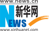 2013第六屆中國企業(yè)社會責任年會