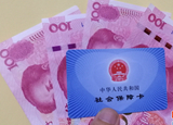 多地養老金迎來新調整！這些人能多領錢