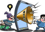 你接過“95”開頭的騷擾電話嗎？