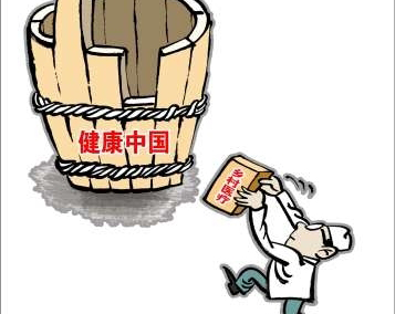 對于“健康中國”，你需要明晰的三個認知