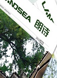 《人文朗詩(shī)》