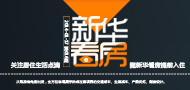 新華踩盤(pán)