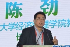 陳勁：企業怎么適應互聯網變革？