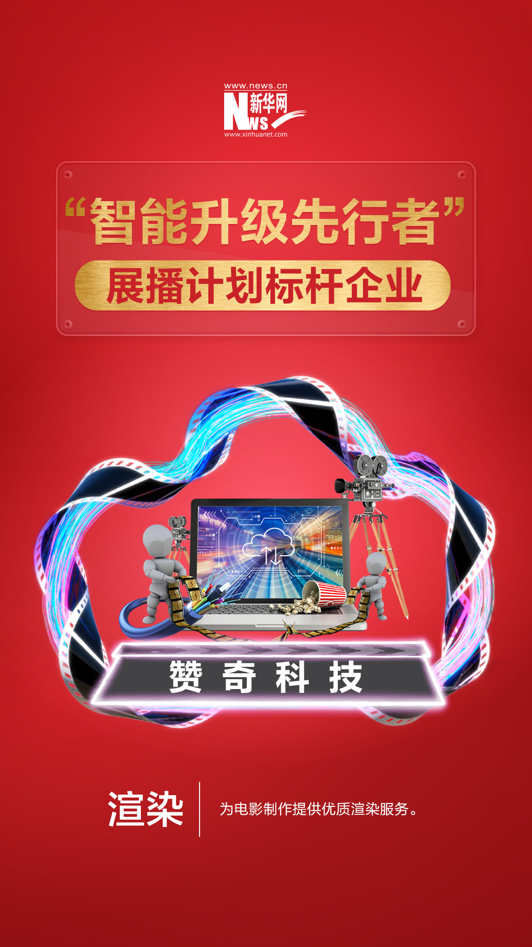 當渲染遇到云，如何打造出一片更廣闊的天地？