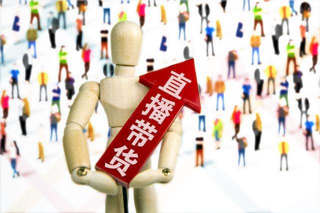 網紅、董事長齊上陣 線上直播帶貨忙