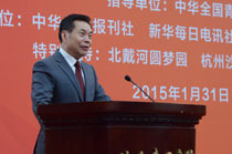 中華兒女報刊社社長、總編輯李而亮致辭