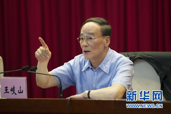 7月16日，中共中央政治局常委、中央紀委書記、中央巡視工作領導小組組長王岐山在北京出席2014年中央第二輪巡視工作動員部署會并講話。新華社記者黃敬文 攝 