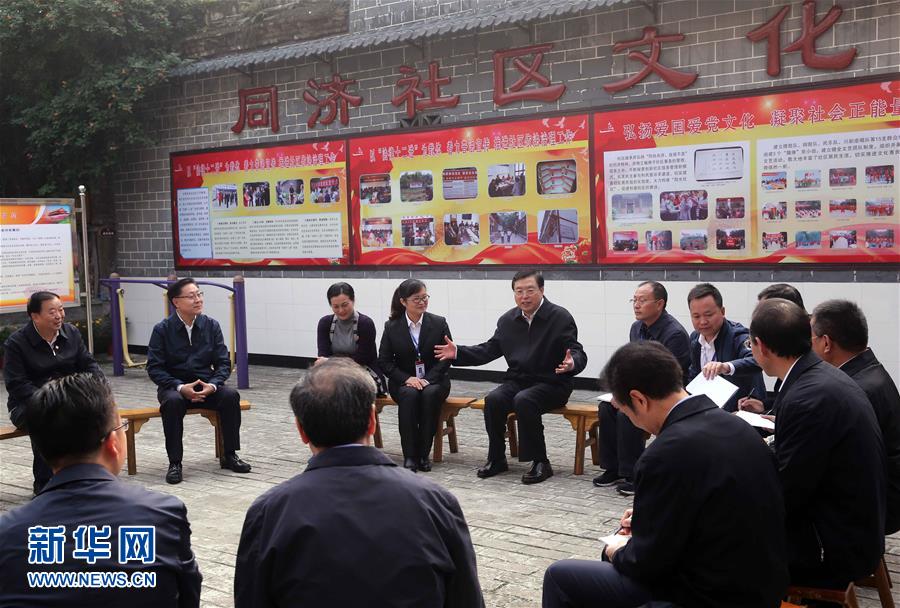 這是11月21日，張德江來到宜賓李莊鎮同濟社區，了解社區的工作情況。 新華社記者 劉衛兵 攝 