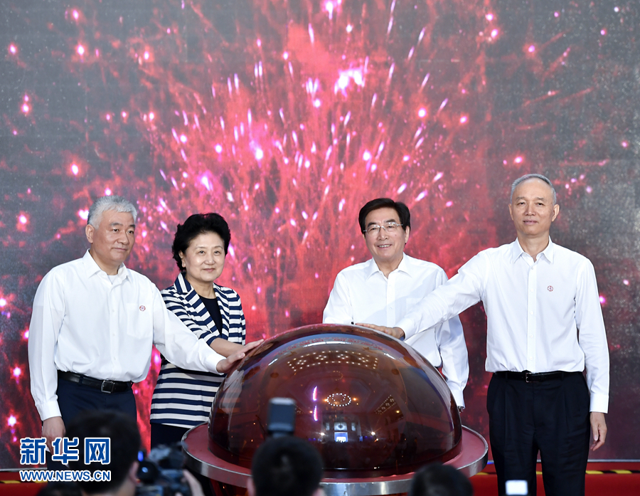5月20日，中共中央政治局委員、國務(wù)院副總理劉延?xùn)|，中共中央政治局委員、中共北京市委書記郭金龍?jiān)诒本┏鱿?017年全國科技活動周暨北京科技周現(xiàn)場活動。劉延?xùn)|宣布2017年全國科技活動周暨北京科技周啟動。新華社記者 燕雁 攝