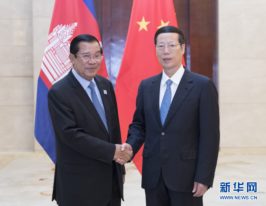 9月11日，中共中央政治局常委、國務院副總理張高麗在廣西南寧會見前來出席第十四屆中國－東盟博覽會和中國－東盟商務與投資峰會的柬埔寨首相洪森。新華社記者 王曄 攝