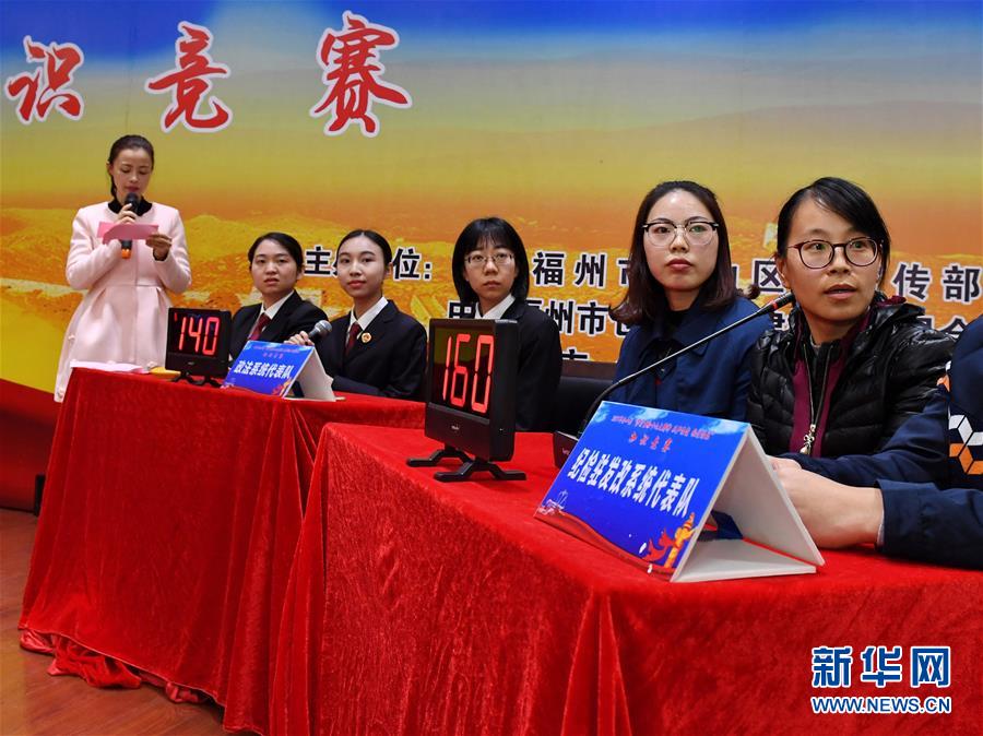 （新華全媒頭條·圖文互動(dòng)）（9）全黨來一個(gè)大學(xué)習(xí)——新時(shí)代中國(guó)共產(chǎn)黨人的理論自覺
