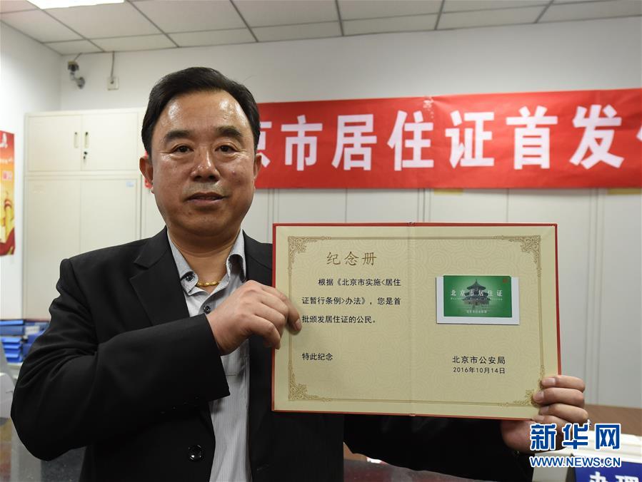 （新華全媒頭條·圖文互動）（12）領(lǐng)航新時代中國經(jīng)濟航船——從中央財經(jīng)領(lǐng)導小組會議看以習近平同志為核心的黨中央駕馭中國經(jīng)濟