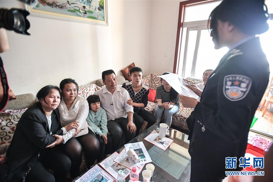 （社會(huì)）（9）24年，終于等到你！