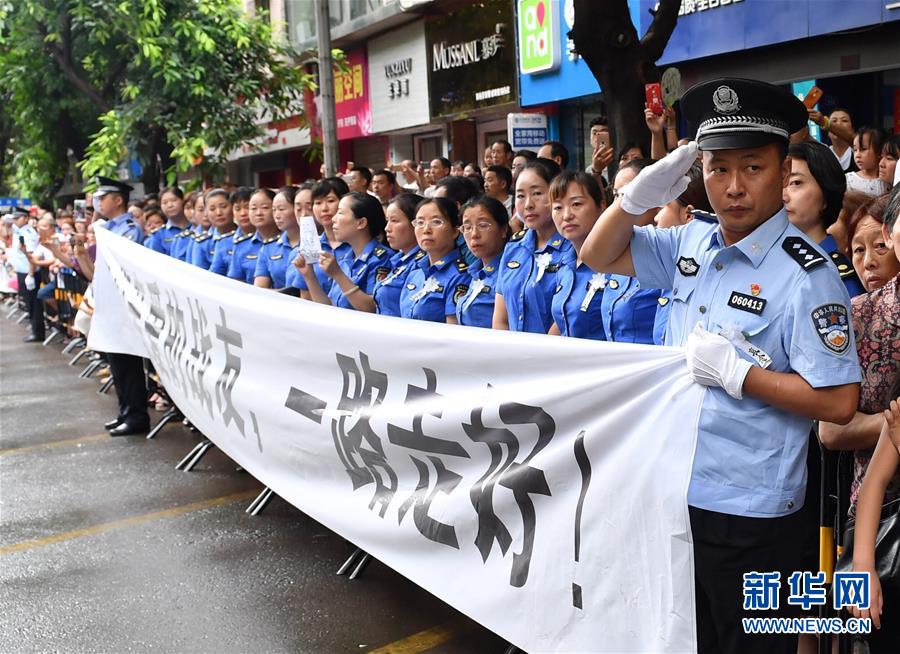 （熱點(diǎn)鮮報(bào)·圖文互動(dòng)）（1）以身?yè)醯丁⒁悦o(hù)民，四川十萬(wàn)群眾送別公安英雄