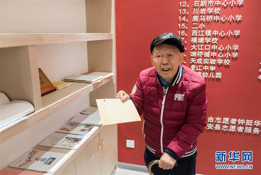 （熱點(diǎn)鮮報(bào)·圖文互動）（1）89歲印尼歸僑鐘挺華：“學(xué)雷鋒”是一輩子的事