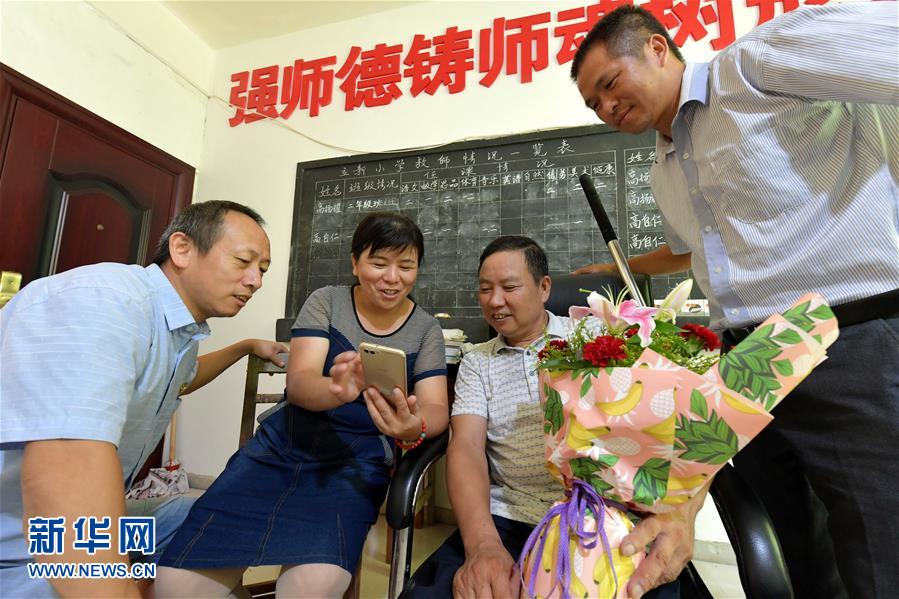 （中國網事·感動2019·圖文互動）（1）鄉村教師高自仁：60多根拐杖，撐起42年教學路