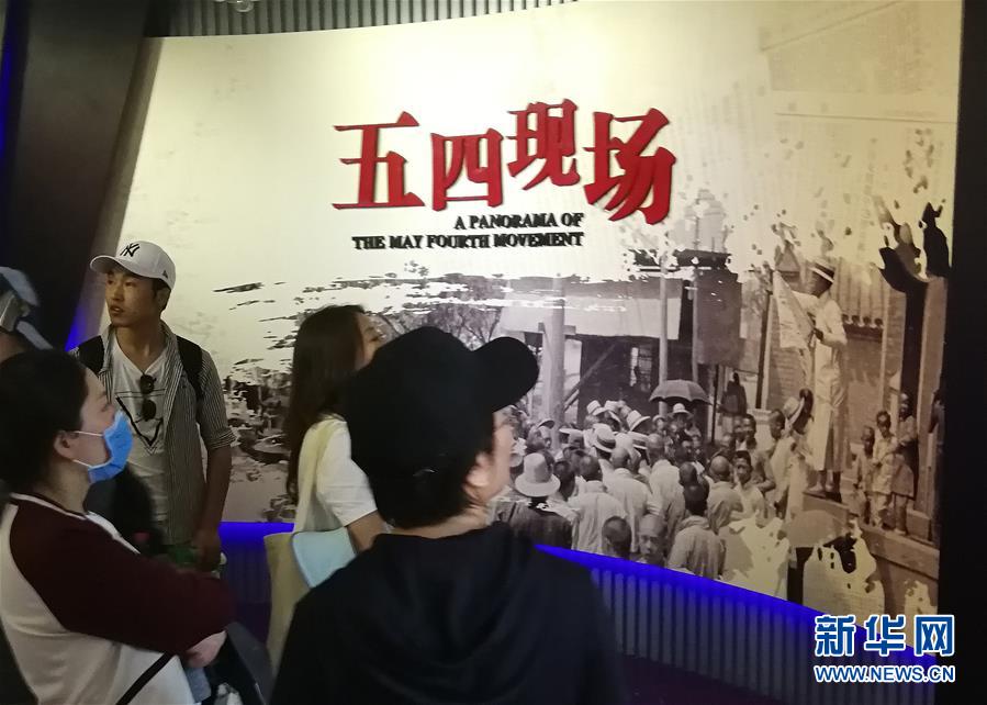 （新華全媒頭條·愛國情 奮斗者·圖文互動）（8）以青春之我，創青春中國——寫在五四運動100周年之際