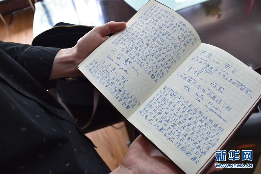 （圖文互動）（2）俄羅斯小伙兒葉秋的新疆求學(xué)路：學(xué)中文、品美食、邂逅愛情