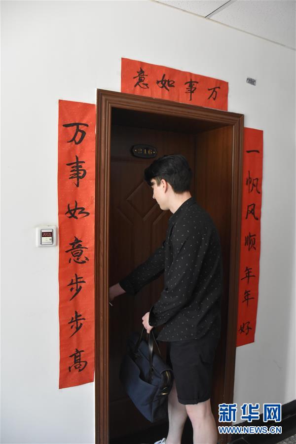（圖文互動）（4）俄羅斯小伙兒葉秋的新疆求學(xué)路：學(xué)中文、品美食、邂逅愛情