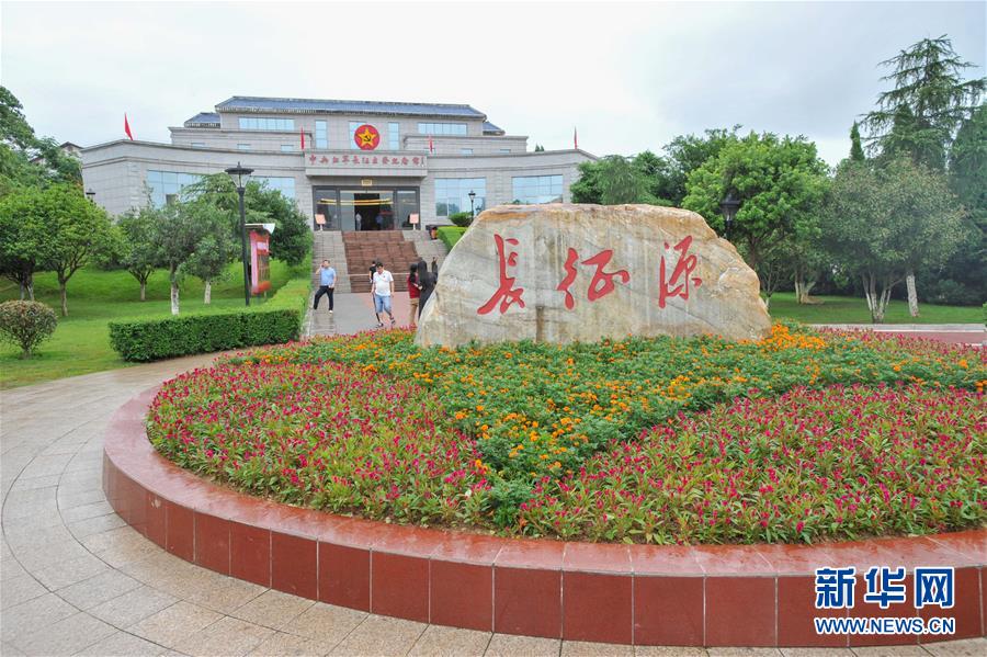 （新華全媒頭條·壯麗70年·奮斗新時代——記者再走長征路·圖文互動）（3）出發(fā)，“初”發(fā)——來自紅軍長征出發(fā)地的追尋