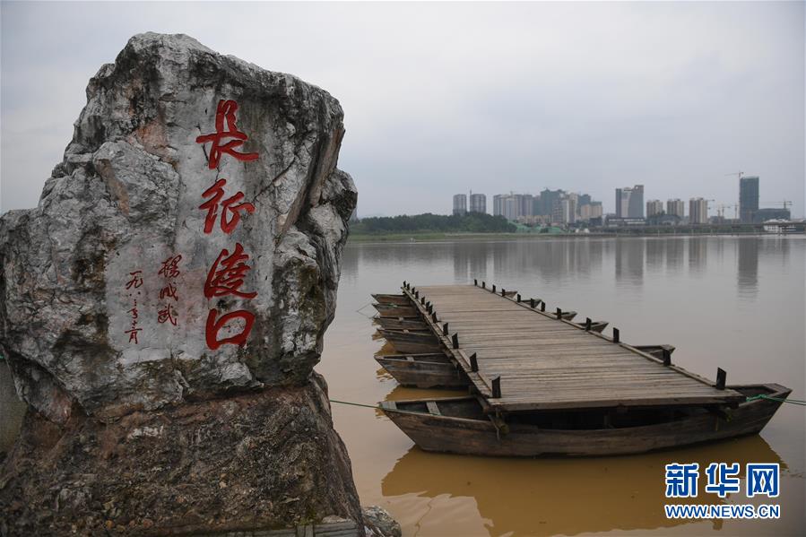 （新華全媒頭條·壯麗70年·奮斗新時代——記者再走長征路·圖文互動）（9）出發(fā)，“初”發(fā)——來自紅軍長征出發(fā)地的追尋