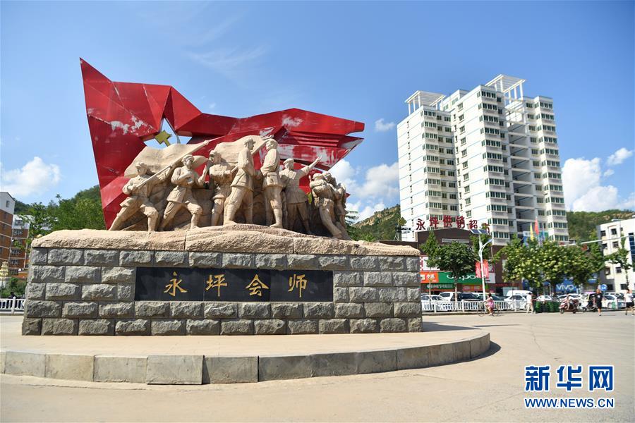 （新華全媒頭條·壯麗70年·奮斗新時代——記者再走長征路·圖文互動）（6）紅星，從這里照耀中國——陜北見證中國革命的歷史轉折