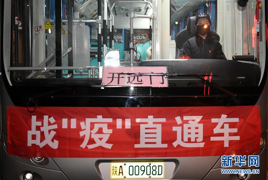 （聚焦疫情防控·圖文互動(dòng)）（3）別怕，我在！——陜西基層黨員一線“抗疫”記