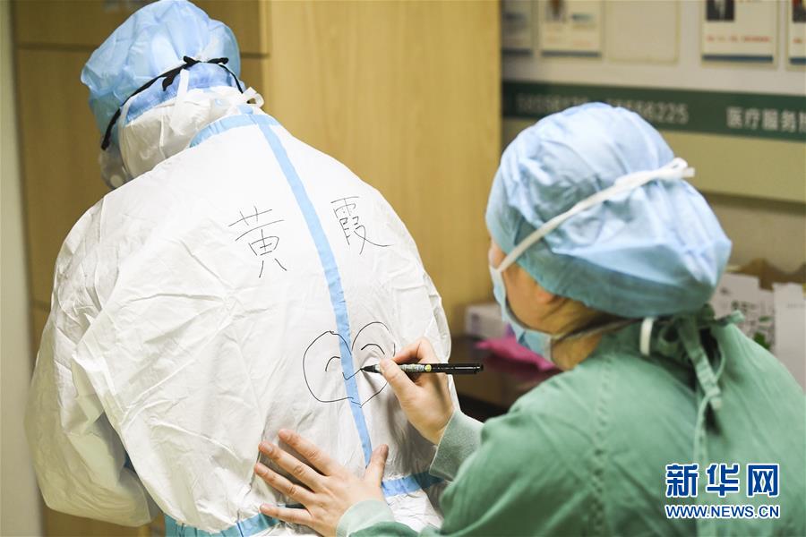 （一線抗疫群英譜·圖文互動）（7）“我已躬身入局，勢要共渡難關!”——戰“疫”一線醫生黃霞