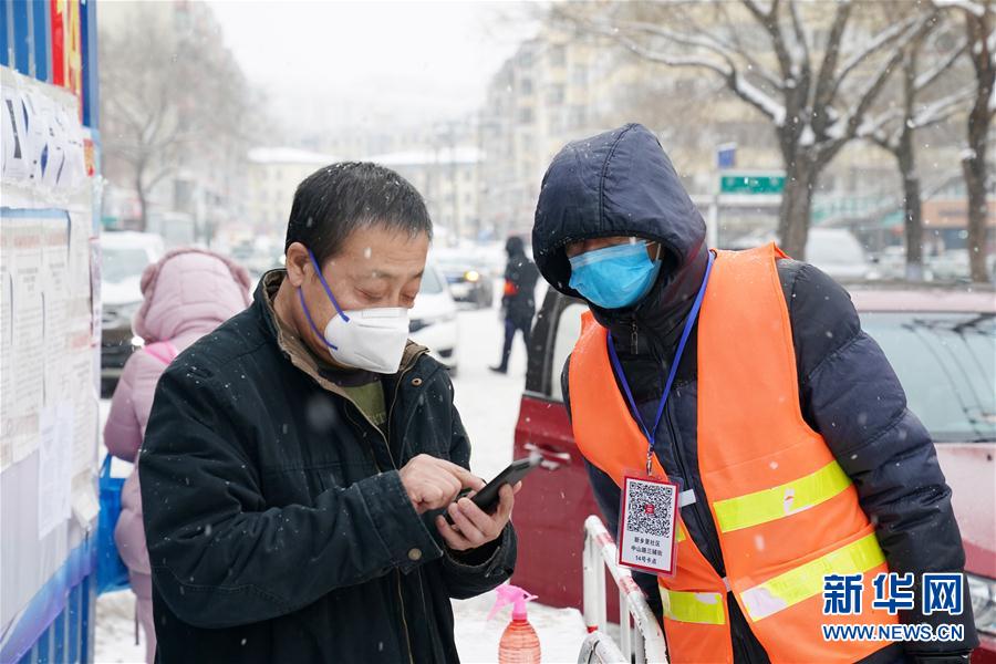 （在習(xí)近平新時代中國特色社會主義思想指引下——新時代新作為新篇章·習(xí)近平總書記關(guān)切事·圖文互動）（4）不放松！——各地努力抓緊抓實(shí)抓細(xì)疫情防控