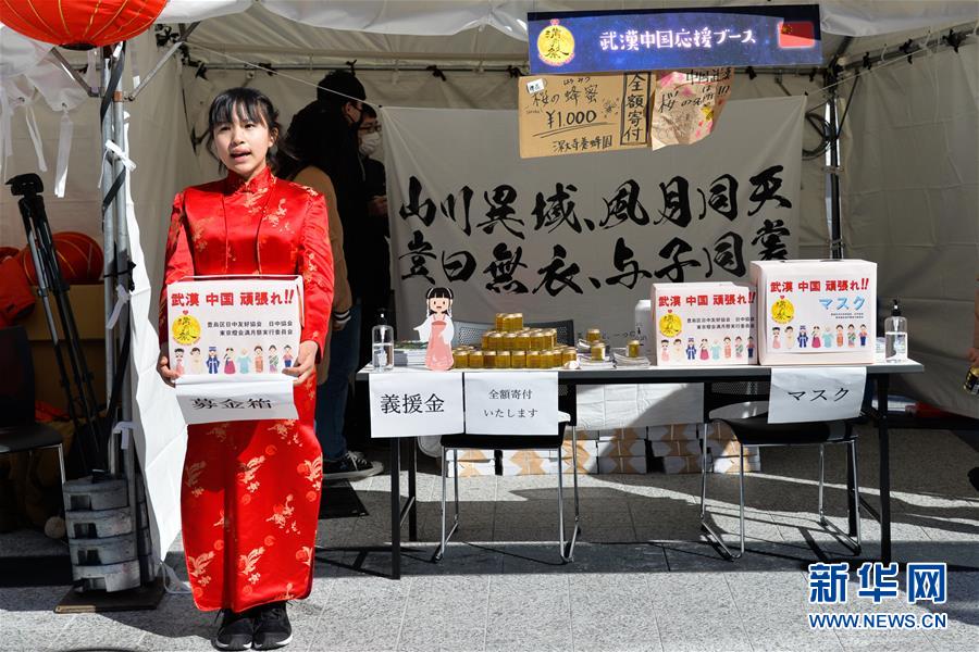 （新華全媒頭條·圖文互動）（2）聽，人類命運(yùn)共同體的大合唱——中國同國際社會攜手抗擊新冠肺炎疫情述評