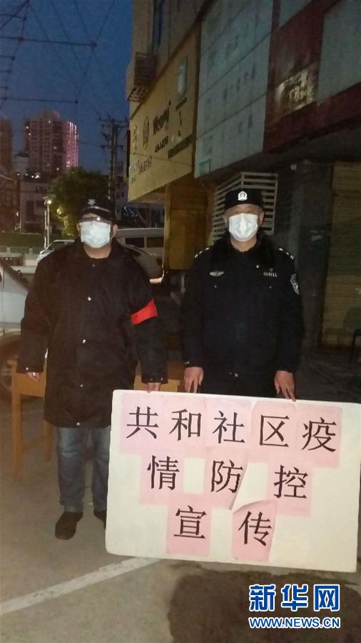 （習(xí)近平致敬的戰(zhàn)“疫”英雄·公安干警篇·圖文互動(dòng)）（7）他們，抗疫一線鑄警魂