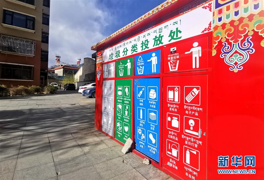 （在習(xí)近平新時(shí)代中國特色社會(huì)主義思想指引下——新時(shí)代新作為新篇章·習(xí)近平總書記關(guān)切事·圖文互動(dòng)）（4）打開生活的正確方式：更衛(wèi)生、更健康！