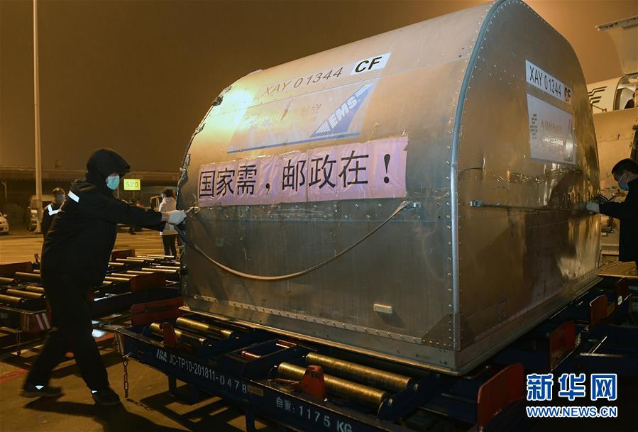 （新華全媒頭條·圖文互動）（2）“始終把人民群眾生命安全和身體健康放在第一位”——中國抗疫彰顯“生命至上、人民至上”理念
