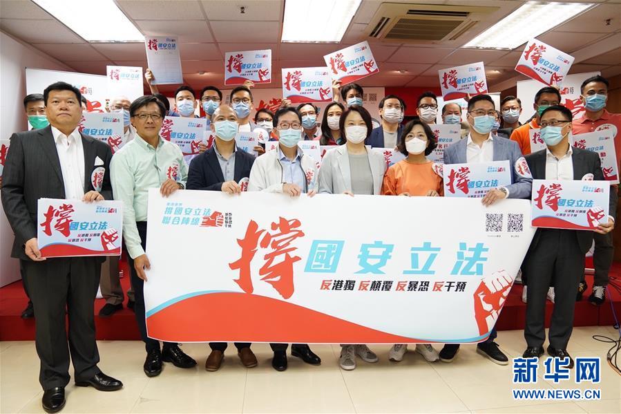 （新華全媒頭條·圖文互動）（8）正本清源再出發，香港開啟“一國兩制”新征程
