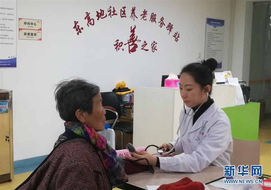 （走向我們的小康生活·圖文互動(dòng)）（1）北京“老有所養(yǎng)”的床邊、身邊、周邊事