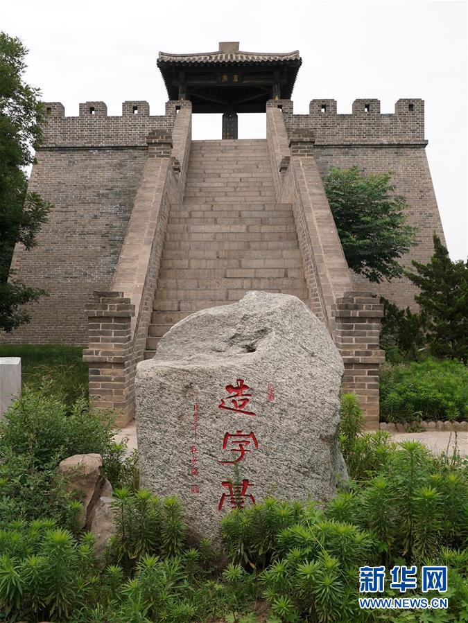 （圖文互動）（3）漢字，中華文明獻給世界的厚重禮物