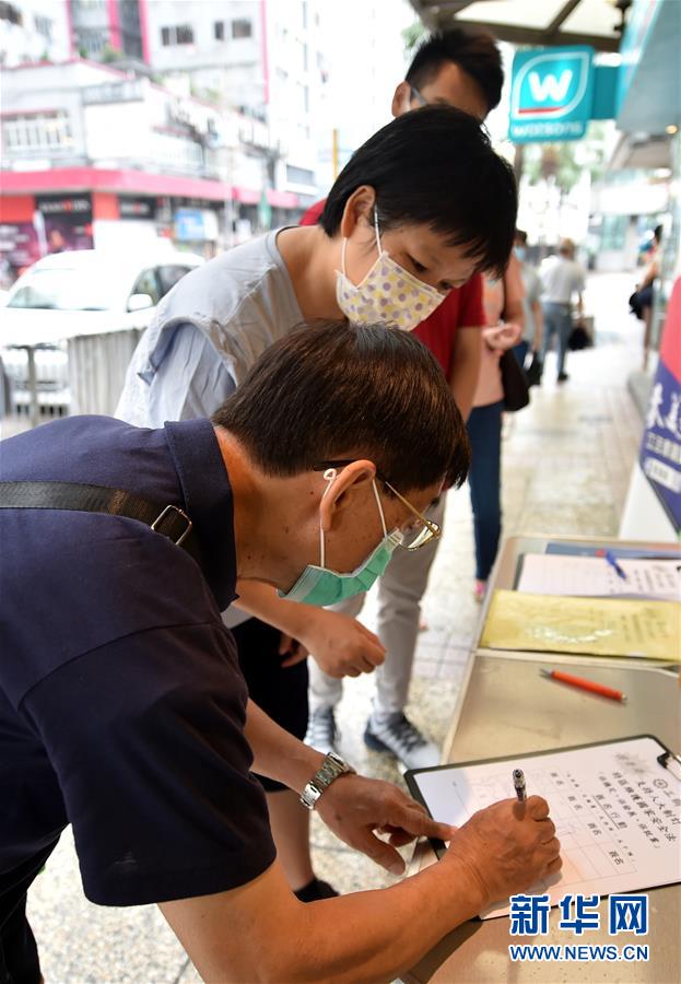 (圖文互動(dòng))(1)眾多香港市民支持國家安全立法