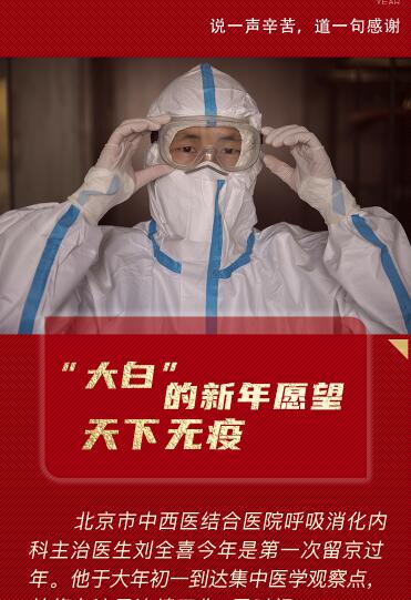 比心，謝謝你們