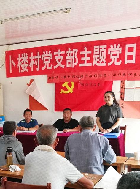 華能駐山東卜家樓村第一書記侯寶聚、趙興彬 為民辦實(shí)事 贏得百姓心