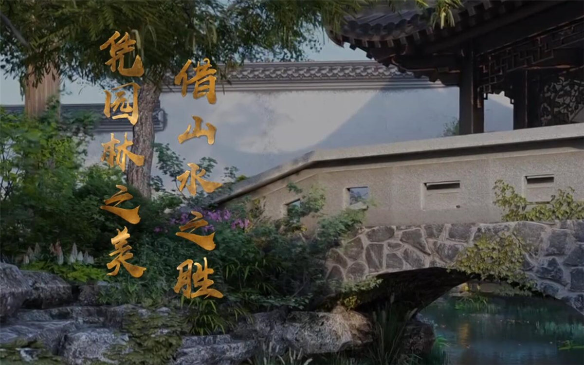 蘇州，這座有著兩千五百年歷史的古城，自古就不乏文人墨客的題詠吟唱