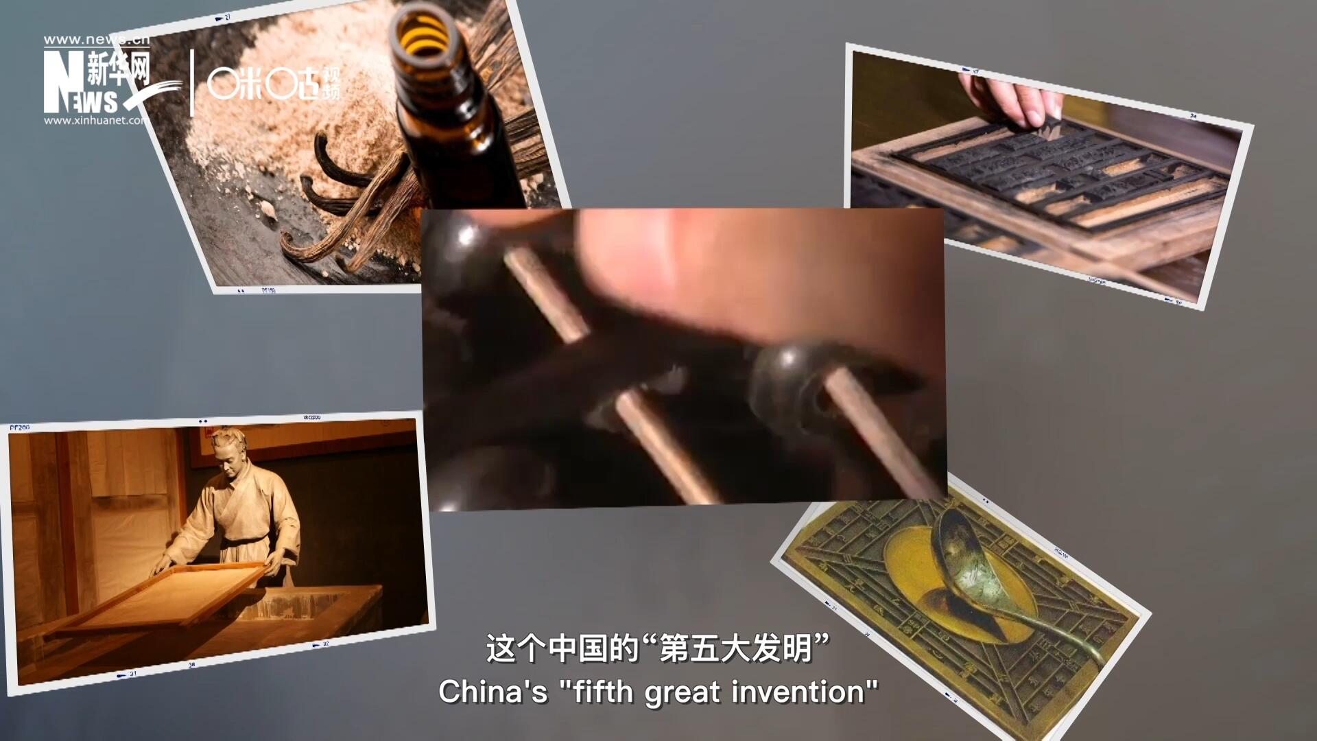 珠算，正跨越歷史的長河，散發著傳統文化的無窮魅力
