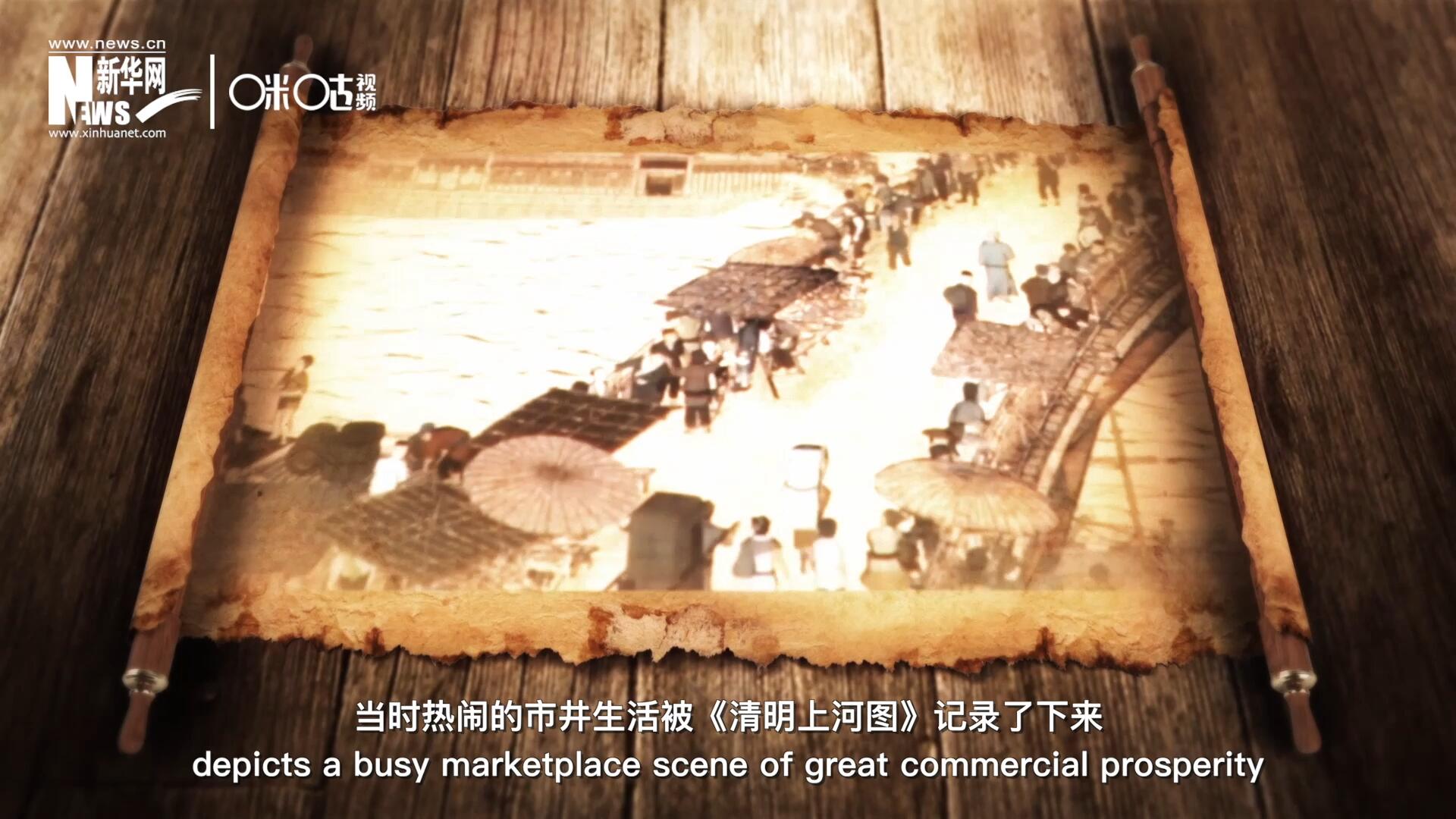 在《清明上河圖》的左端，趙太丞家的藥鋪桌面上就出現了一副算盤