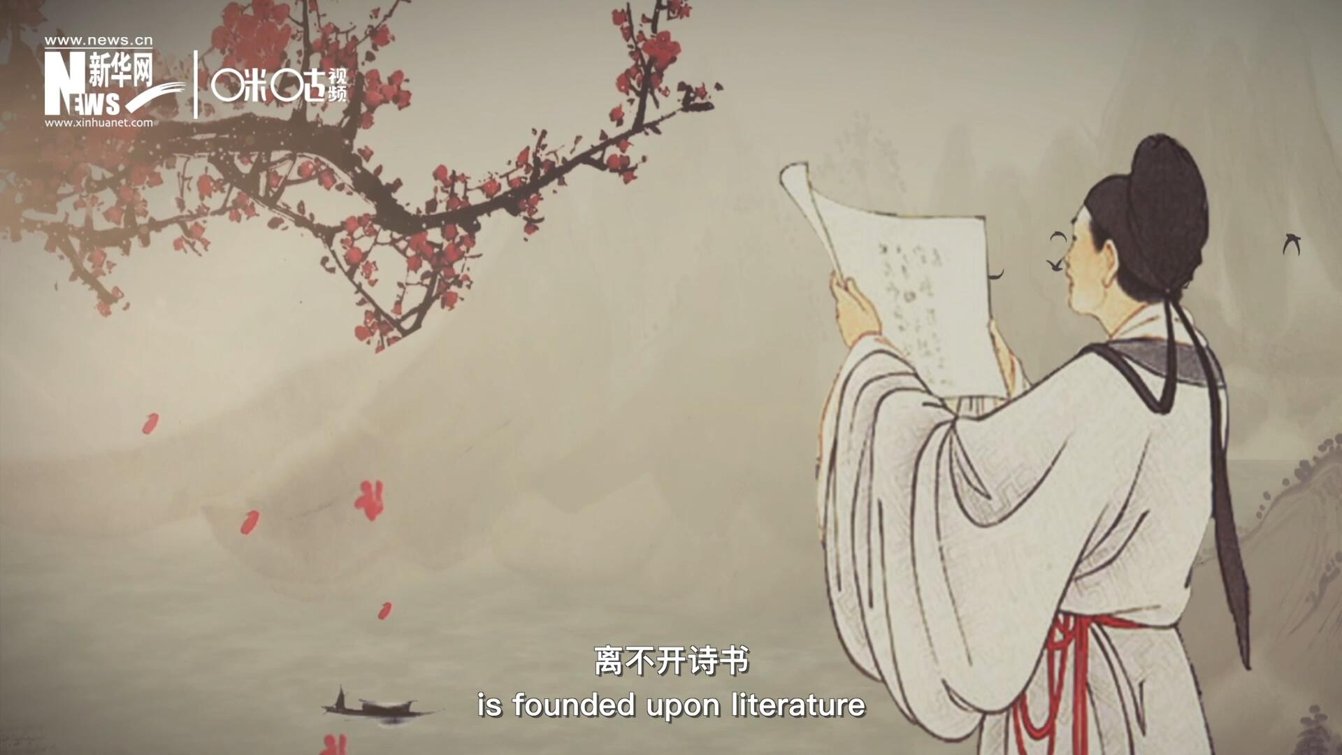 中國人的精神世界，離不開詩書，中國人的物質生活，則離不開算術