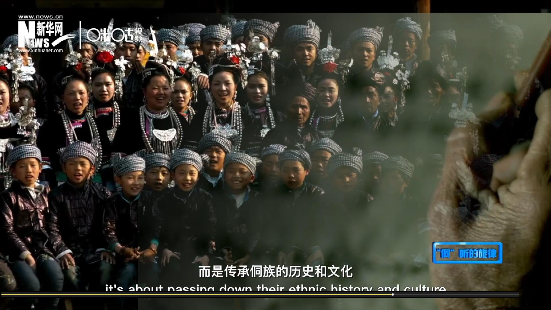 唱歌不是為了表演，更不是為了比賽，而是傳承侗族的歷史和文化。