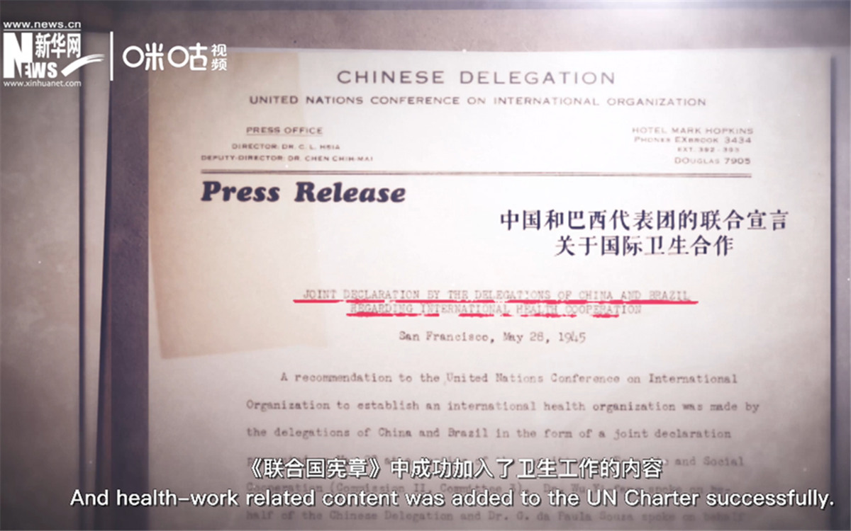 《聯(lián)合國(guó)憲章》中加入衛(wèi)生工作的內(nèi)容，世衛(wèi)組織的組建之路由此開啟。