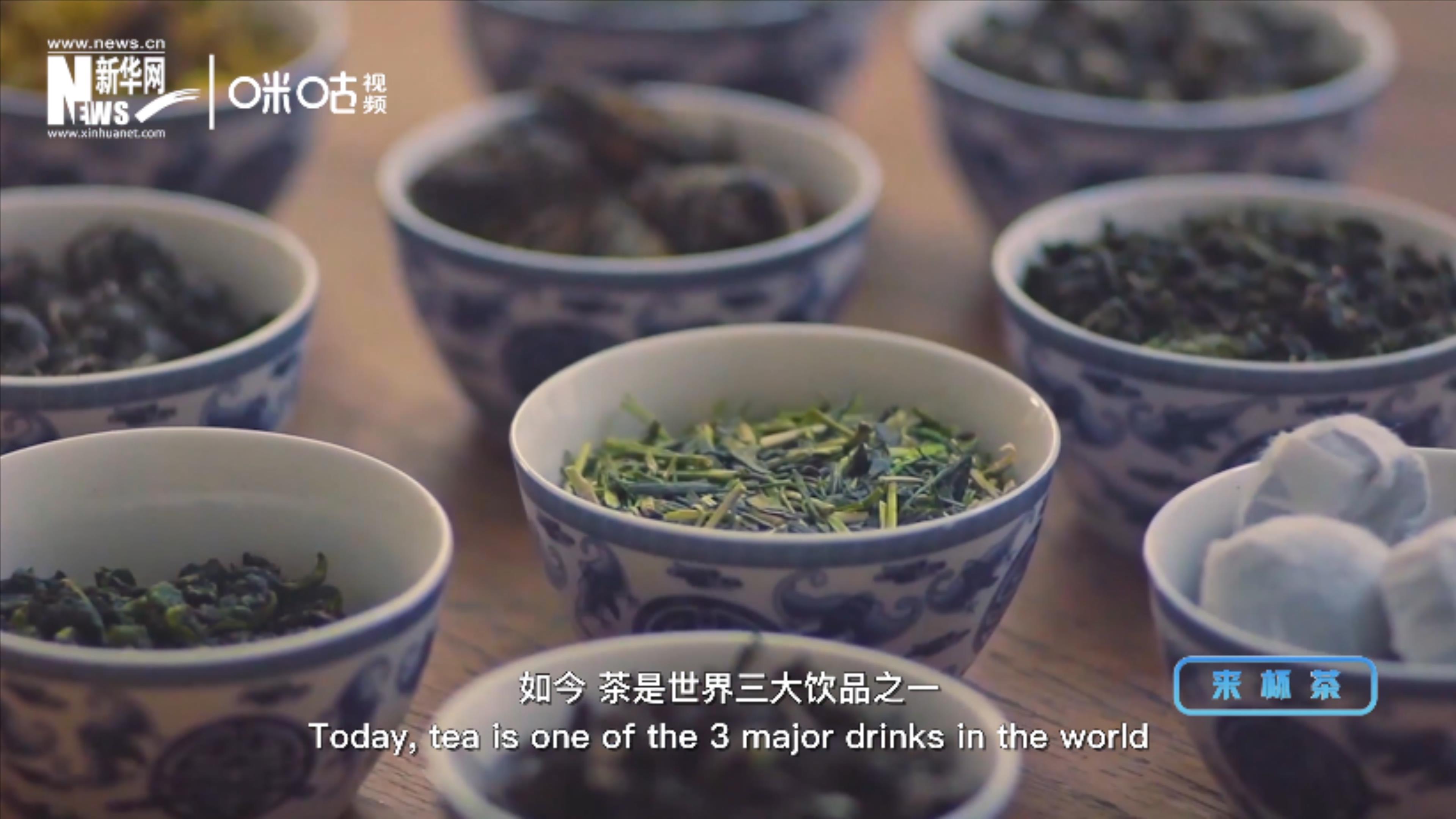 茶一般分為綠、白、黃、青、紅、黑六大茶系